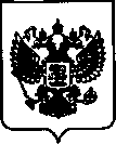 Приказ Росстандарта №491 от 09.04.2021, https://oei-analitika.ru