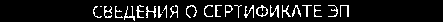 Приказ Росстандарта №493 от 09.04.2021, https://oei-analitika.ru