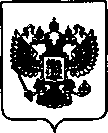 Приказ Росстандарта №501 от 12.04.2021, https://oei-analitika.ru