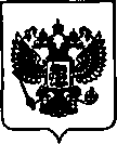 Приказ Росстандарта №529 от 15.04.2021, https://oei-analitika.ru
