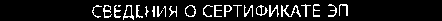 Приказ Росстандарта №530 от 15.04.2021, https://oei-analitika.ru