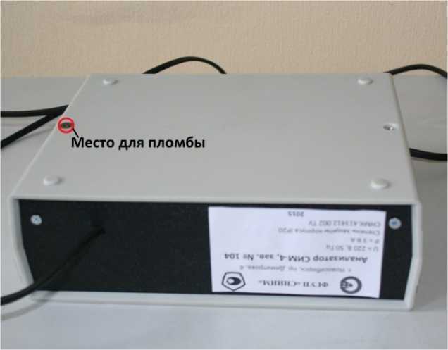Приказ Росстандарта №535 от 15.04.2021, https://oei-analitika.ru