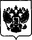 Приказ Росстандарта №553 от 16.04.2021, https://oei-analitika.ru