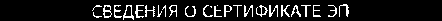 Приказ Росстандарта №582 от 26.04.2021, https://oei-analitika.ru 