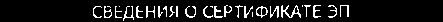 Приказ Росстандарта №636 от 29.04.2021, https://oei-analitika.ru