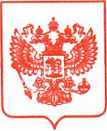 Приказ Росстандарта №711 от 11.05.2021, https://oei-analitika.ru