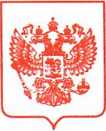 Приказ Росстандарта №710 от 11.05.2021, https://oei-analitika.ru