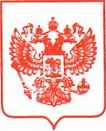 Приказ Росстандарта №712 от 11.05.2021, https://oei-analitika.ru