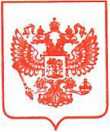 Приказ Росстандарта №701 от 11.05.2021, https://oei-analitika.ru
