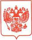 Приказ Росстандарта №705 от 11.05.2021, https://oei-analitika.ru