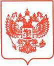 Приказ Росстандарта №706 от 11.05.2021, https://oei-analitika.ru