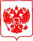 Приказ Росстандарта №717 от 12.05.2021, https://oei-analitika.ru