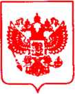 Приказ Росстандарта №719 от 12.05.2021, https://oei-analitika.ru