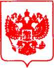 Приказ Росстандарта №745 от 17.05.2021, https://oei-analitika.ru