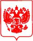 Приказ Росстандарта №744 от 17.05.2021, https://oei-analitika.ru
