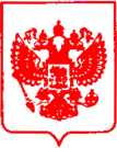 Приказ Росстандарта №750 от 17.05.2021, https://oei-analitika.ru
