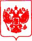 Приказ Росстандарта №770 от 18.05.2021, https://oei-analitika.ru