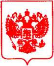 Приказ Росстандарта №784 от 18.05.2021, https://oei-analitika.ru
