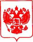 Приказ Росстандарта №794 от 20.05.2021, https://oei-analitika.ru
