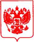 Приказ Росстандарта №796 от 20.05.2021, https://oei-analitika.ru