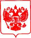 Приказ Росстандарта №799 от 21.05.2021, https://oei-analitika.ru