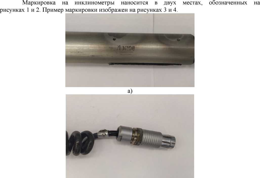 Приказ Росстандарта №805 от 21.05.2021, https://oei-analitika.ru