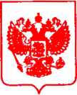 Приказ Росстандарта №819 от 24.05.2021, https://oei-analitika.ru