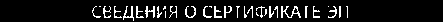 Приказ Росстандарта №821 от 25.05.2021, https://oei-analitika.ru