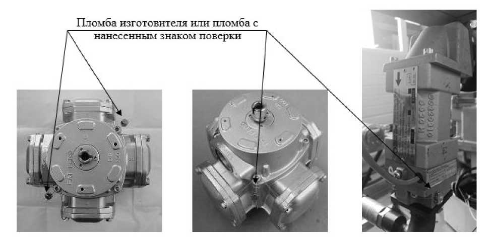 Приказ Росстандарта №838 от 27.05.2021, https://oei-analitika.ru