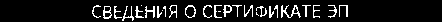 Приказ Росстандарта №845 от 27.05.2021, https://oei-analitika.ru