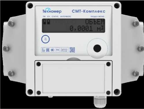 Приказ Росстандарта №907 от 01.06.2021, https://oei-analitika.ru 