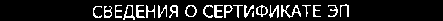 Приказ Росстандарта №909 от 01.06.2021, https://oei-analitika.ru
