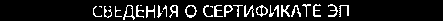 Приказ Росстандарта №918 от 01.06.2021, https://oei-analitika.ru 