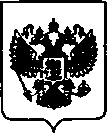 Приказ Росстандарта №926 от 02.06.2021, https://oei-analitika.ru