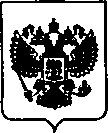 Приказ Росстандарта №929 от 02.06.2021, https://oei-analitika.ru