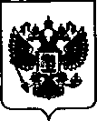 Приказ Росстандарта №933 от 02.06.2021, https://oei-analitika.ru