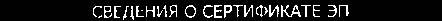 Приказ Росстандарта №943 от 03.06.2021, https://oei-analitika.ru