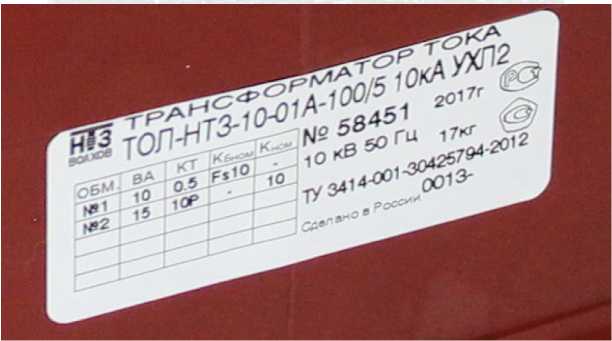 Приказ Росстандарта №948 от 03.06.2021, https://oei-analitika.ru