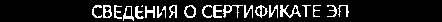 Приказ Росстандарта №1030 от 16.06.2021, https://oei-analitika.ru 