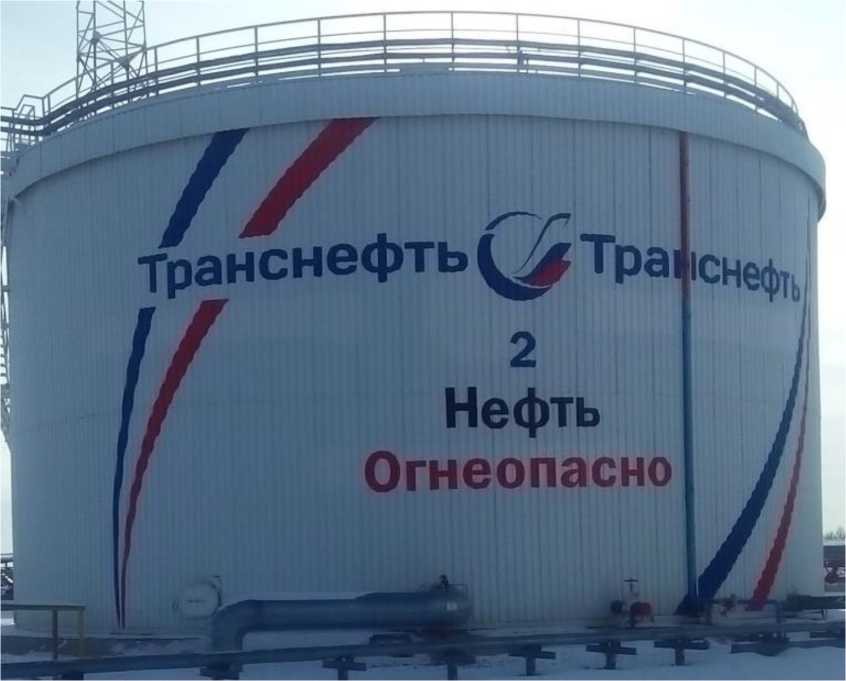 Приказ Росстандарта №1053 от 18.06.2021, https://oei-analitika.ru