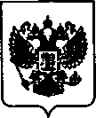 Приказ Росстандарта №1113 от 25.06.2021, https://oei-analitika.ru