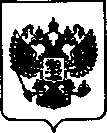 Приказ Росстандарта №1227 от 07.07.2021, https://oei-analitika.ru