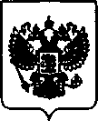 Приказ Росстандарта №1283 от 12.07.2021, https://oei-analitika.ru