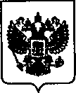 Приказ Росстандарта №1444 от 23.07.2021, https://oei-analitika.ru