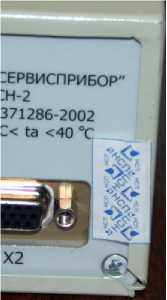 Приказ Росстандарта №1457 от 23.07.2021, https://oei-analitika.ru