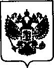 Приказ Росстандарта №1567 от 30.07.2021, https://oei-analitika.ru