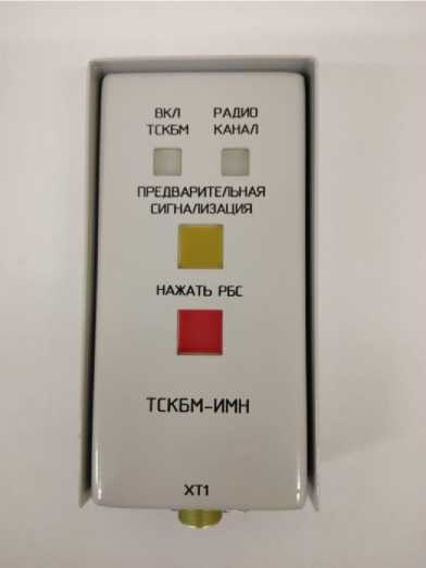 Приказ Росстандарта №1594 от 02.08.2021, https://oei-analitika.ru