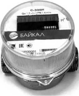 Приказ Росстандарта №1641 от 05.08.2021, https://oei-analitika.ru