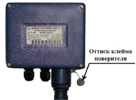 Приказ Росстандарта №1652 от 05.08.2021, https://oei-analitika.ru