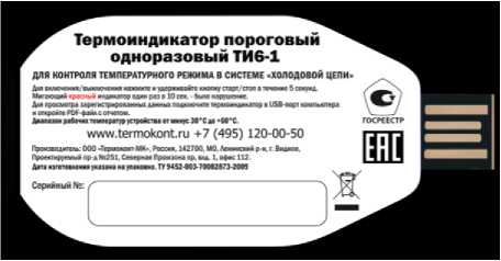 Приказ Росстандарта №1679 от 06.08.2021, https://oei-analitika.ru